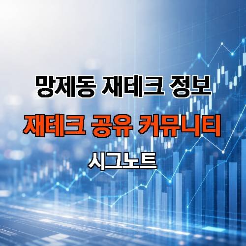게시판 이미지 4251