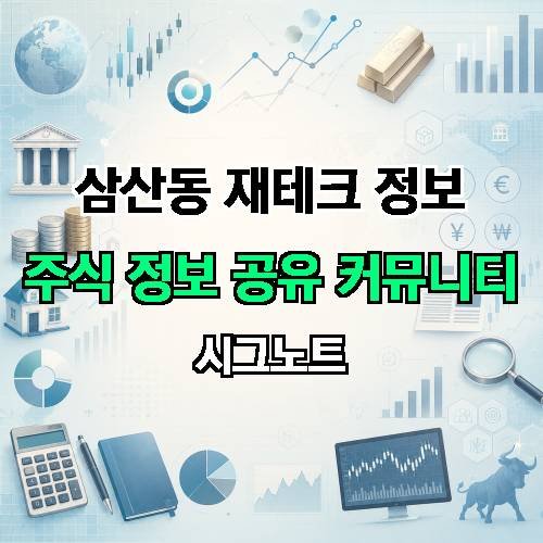 게시판 이미지 4256