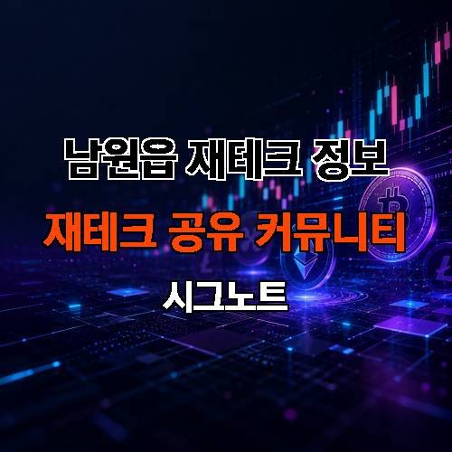 게시판 이미지 4298