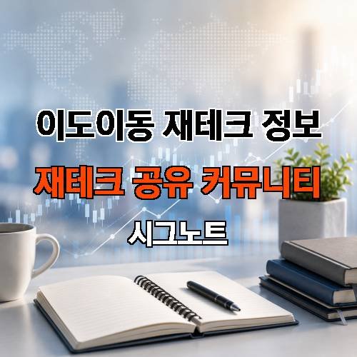 게시판 이미지 4358