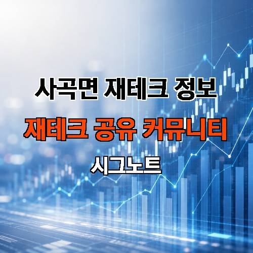 게시판 이미지 4391