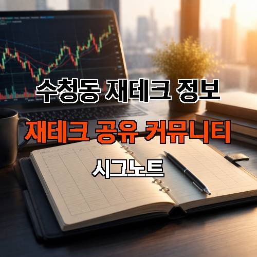 게시판 이미지 4462
