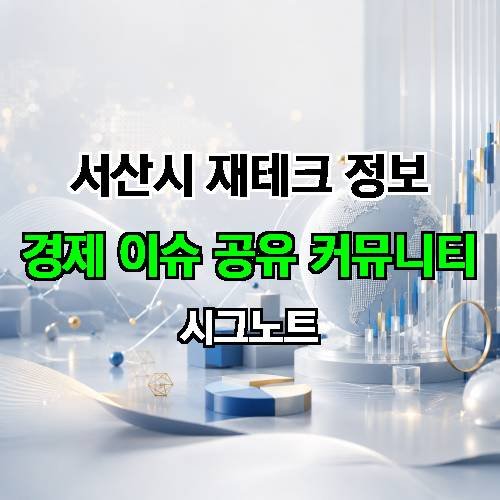 게시판 이미지 4514