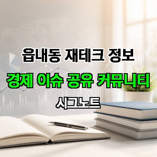 게시판 이미지 4531