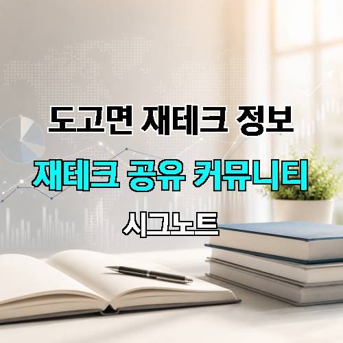 게시판 이미지 4557