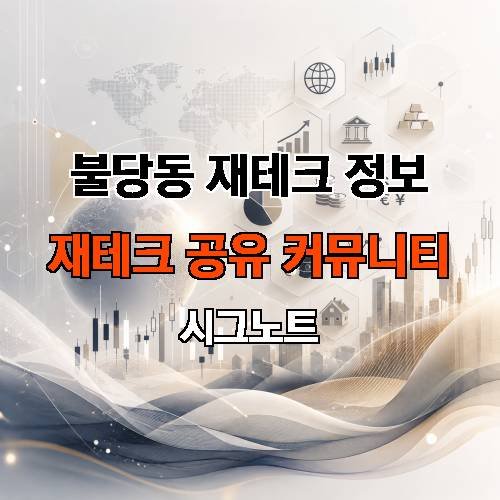 게시판 이미지 4631