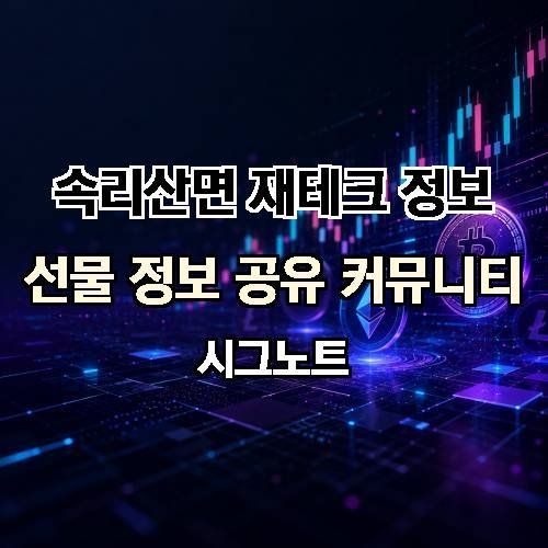 게시판 이미지 4703