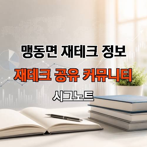 게시판 이미지 4735