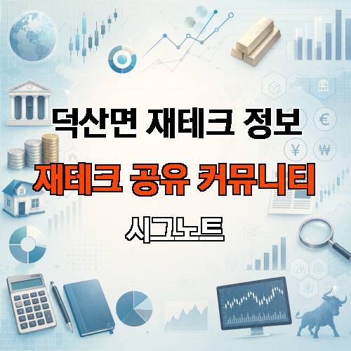 게시판 이미지 4749