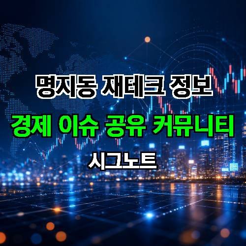 게시판 이미지 4753