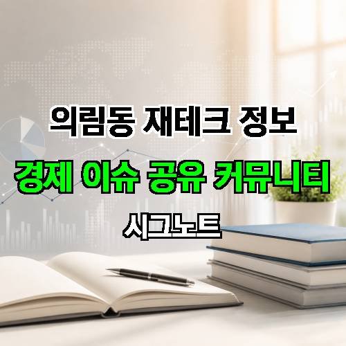 게시판 이미지 4766