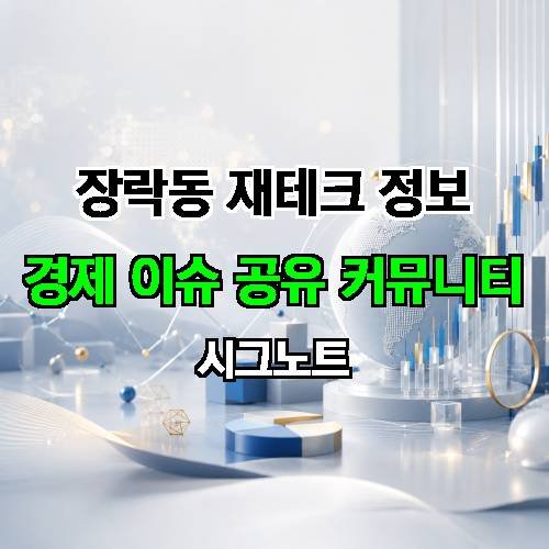게시판 이미지 4768