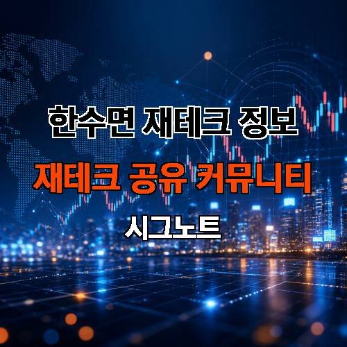게시판 이미지 4773