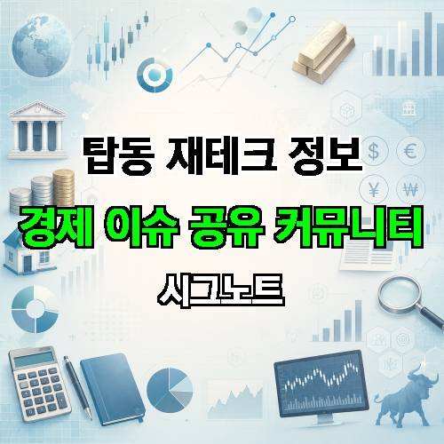 게시판 이미지 4813