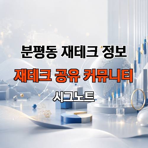 게시판 이미지 4820
