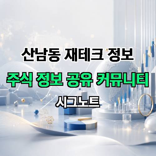 게시판 이미지 4823