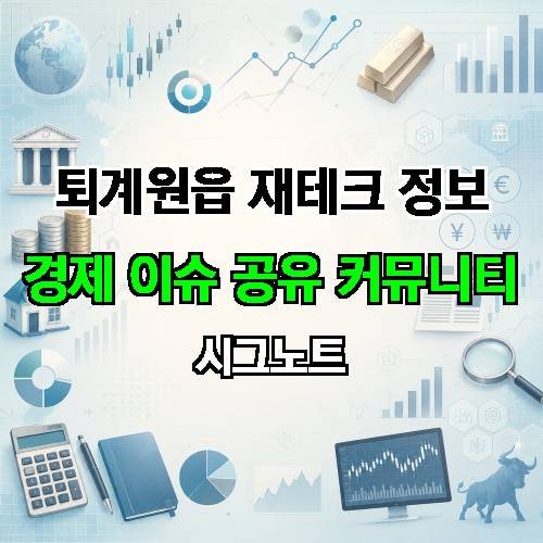 게시판 이미지 484