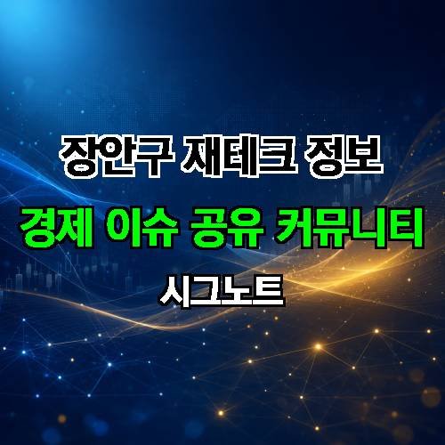 게시판 이미지 603
