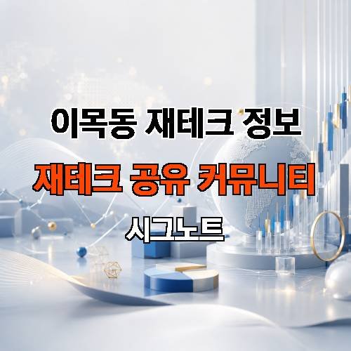 게시판 이미지 609