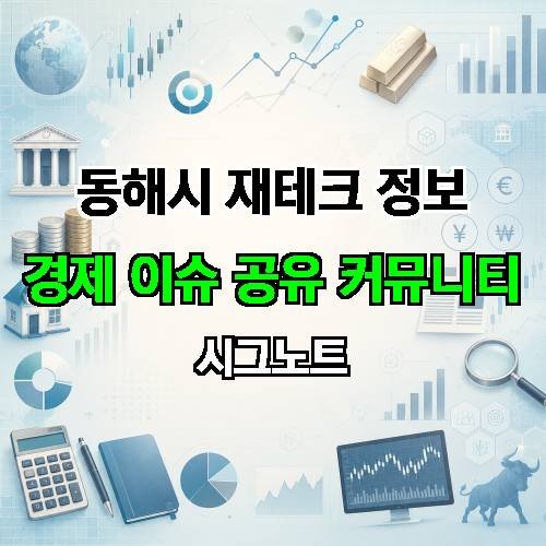 게시판 이미지 67