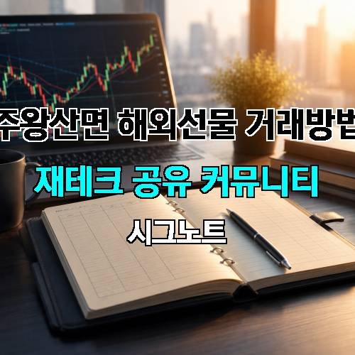 게시판 이미지 2137