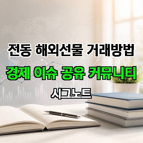 게시판 이미지 2583