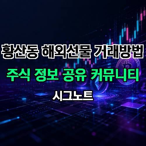 게시판 이미지 4047