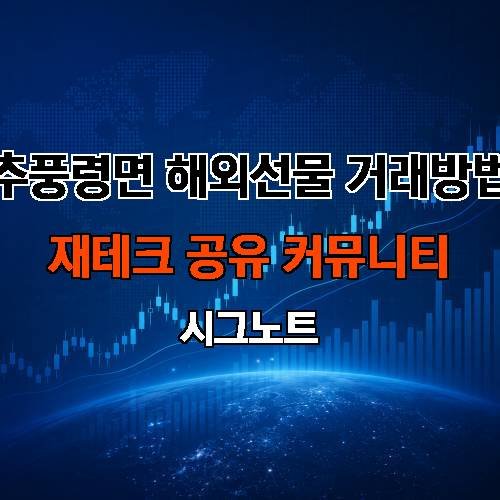 게시판 이미지 4718