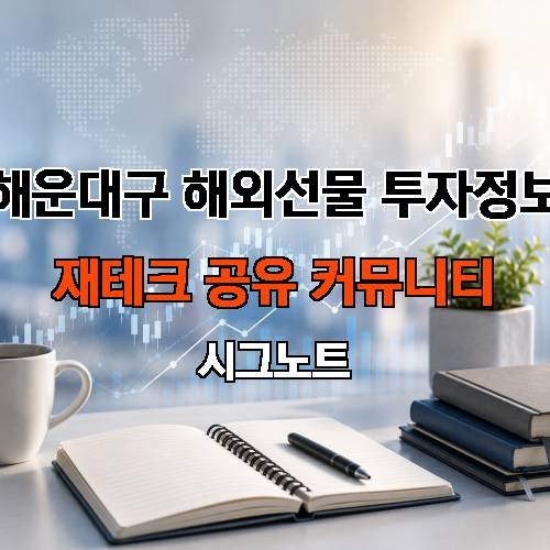 게시판 이미지 2891