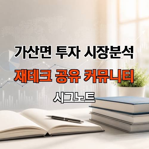 게시판 이미지 1031