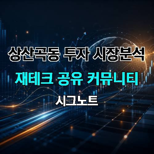 게시판 이미지 1061