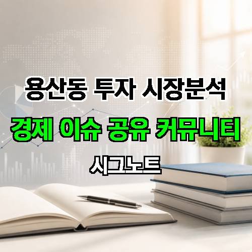 게시판 이미지 2729