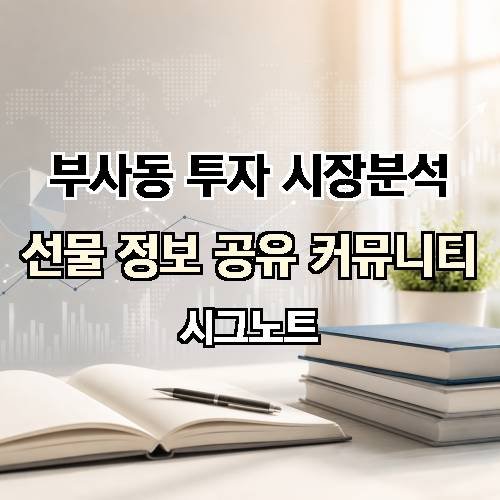 게시판 이미지 2754