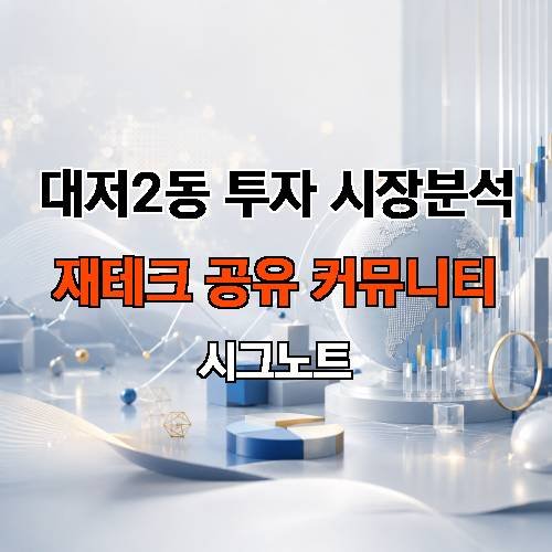 게시판 이미지 2778