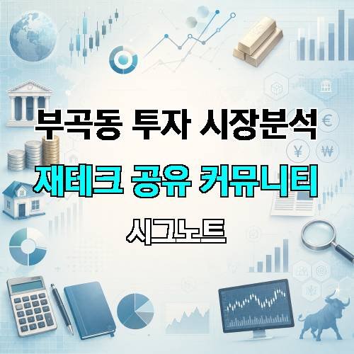 게시판 이미지 2802