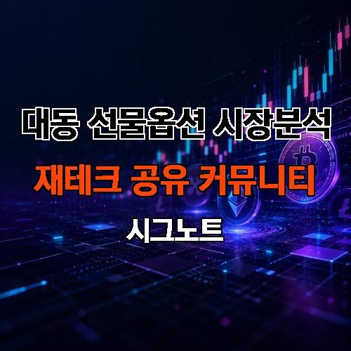 게시판 이미지 2703