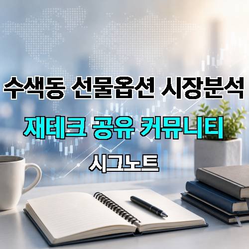 게시판 이미지 3137