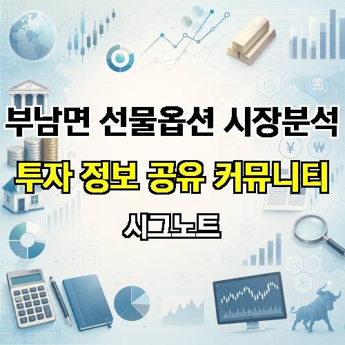 게시판 이미지 4093