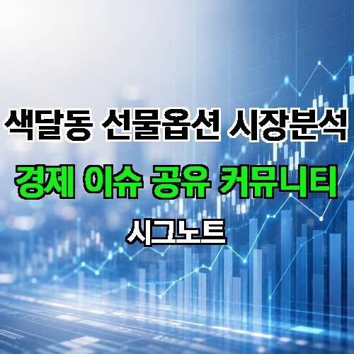게시판 이미지 4307