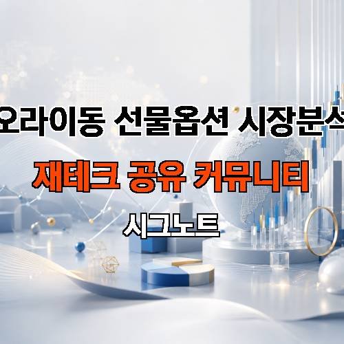 게시판 이미지 4348