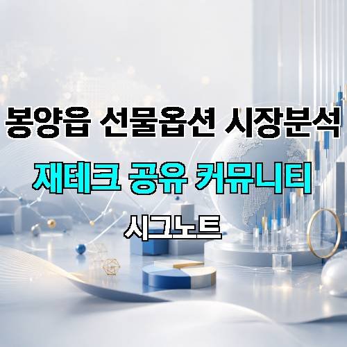 게시판 이미지 4756