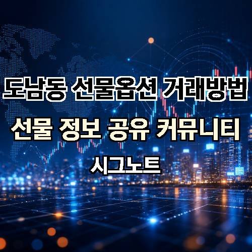 게시판 이미지 1916