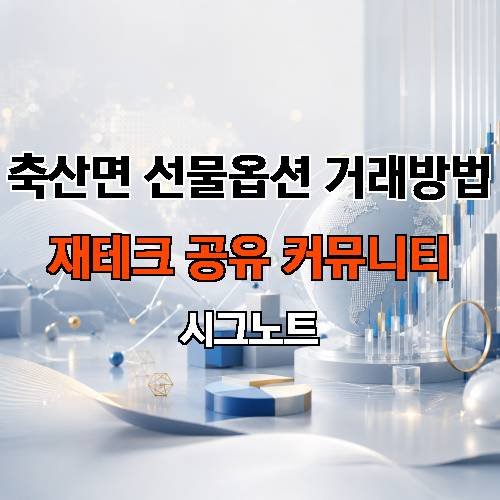 게시판 이미지 2033