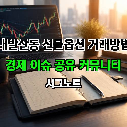 게시판 이미지 2966