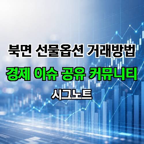 게시판 이미지 4283