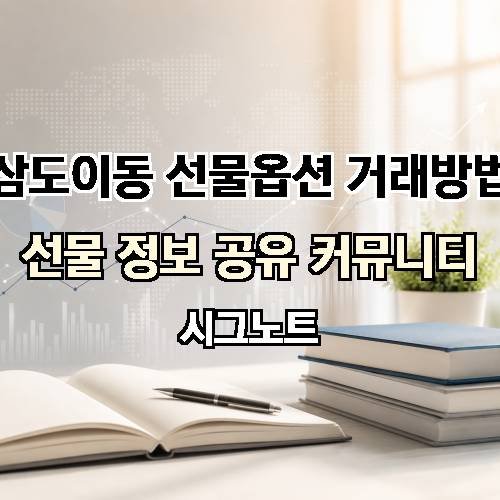 게시판 이미지 4366