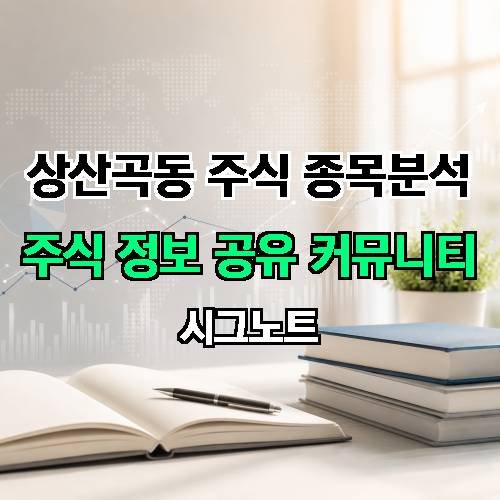 게시판 이미지 1061