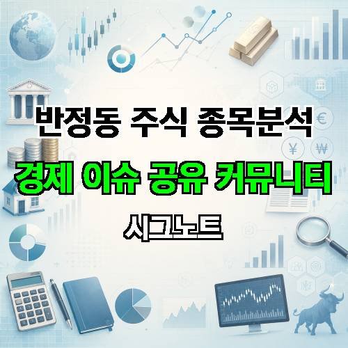 게시판 이미지 1085