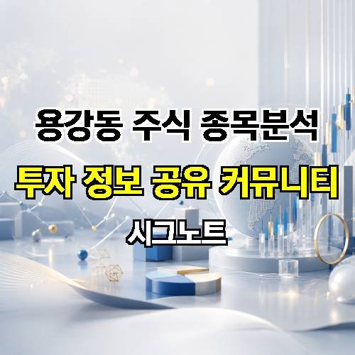 게시판 이미지 1266