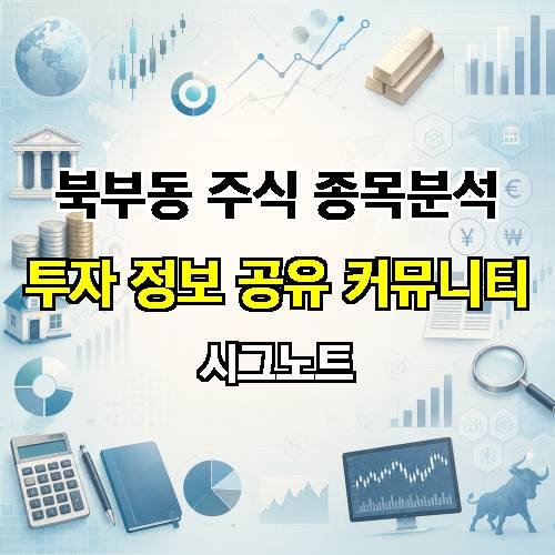 게시판 이미지 1297